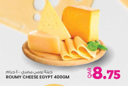 available at Ansar Gallery in Qatar - Al Khor