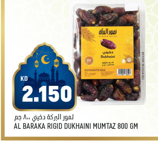 available at Oncost in Kuwait - Kuwait City