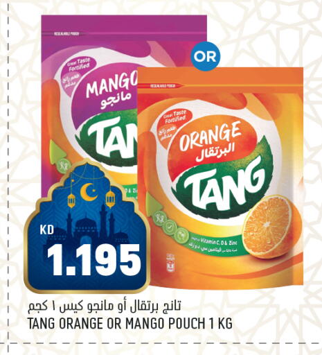 Mango Orange available at أونكوست in الكويت - محافظة الأحمدي