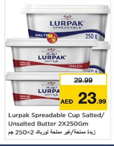 available at نستو هايبرماركت in الإمارات العربية المتحدة , الامارات - دبي