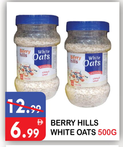 available at United Hypermarket in UAE - Dubai