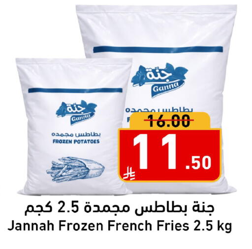 available at Joule Market in KSA, Saudi Arabia, Saudi - Al Khobar