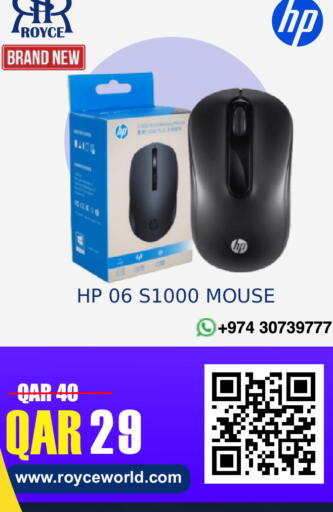 available at رويس العالمية للتجارة والخدمات in قطر - الشحانية