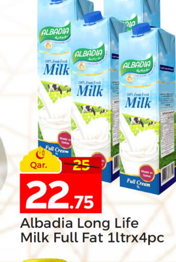 available at Paris Hypermarket in Qatar - Doha