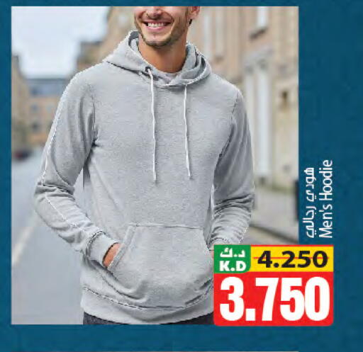 Mango available at Mango Hypermarket  in Kuwait - Jahra Governorate