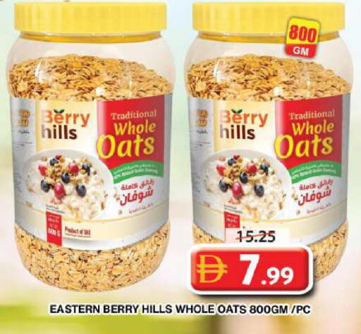 available at جراند هايبر ماركت in الإمارات العربية المتحدة , الامارات - دبي