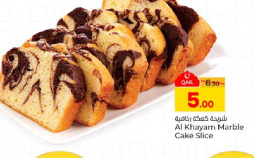 available at باريس هايبرماركت in قطر - الريان