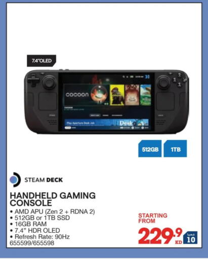 available at X-Cite in Kuwait - Jahra Governorate