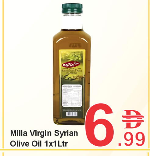 available at بلس مارت in الإمارات العربية المتحدة , الامارات - الشارقة / عجمان