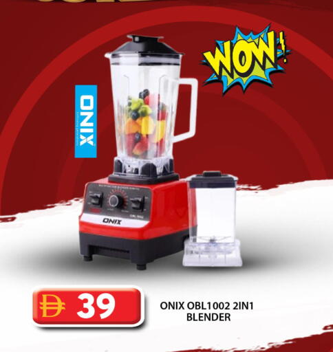 available at جراند هايبر ماركت in الإمارات العربية المتحدة , الامارات - دبي