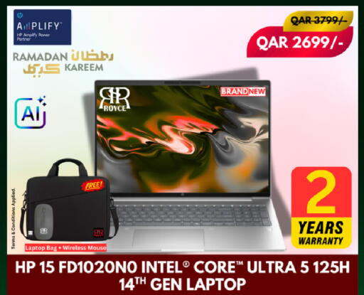 available at رويس العالمية للتجارة والخدمات in قطر - الشحانية