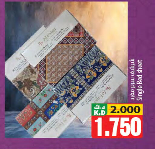 Mango available at مانجو هايبرماركت in الكويت - محافظة الجهراء