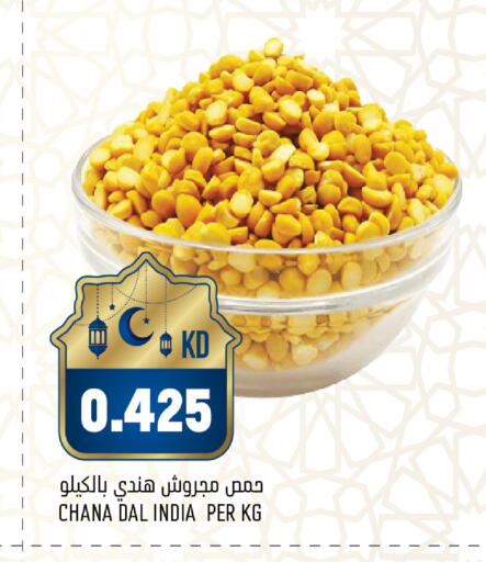 available at أونكوست in الكويت - محافظة الجهراء