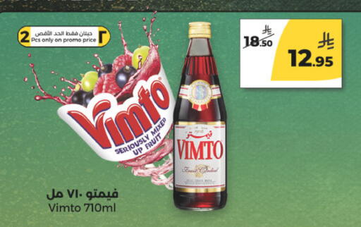 available at  دانة طازج يوميا in مملكة العربية السعودية, السعودية, سعودية - الرياض