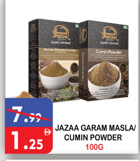 Cumin available at United Hypermarket in UAE - Dubai