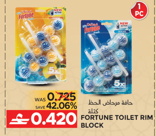 Lemon available at Dragon Gift Center in Oman - Muscat