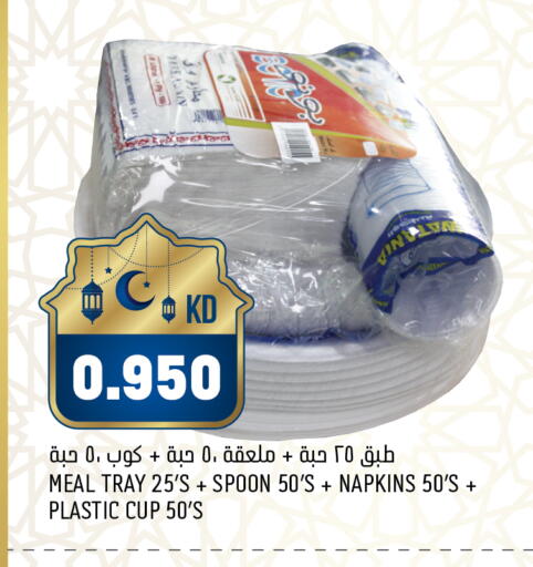 available at Gulfmart in Kuwait - Jahra Governorate