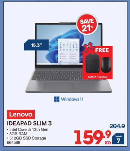 available at X-Cite in Kuwait - Jahra Governorate