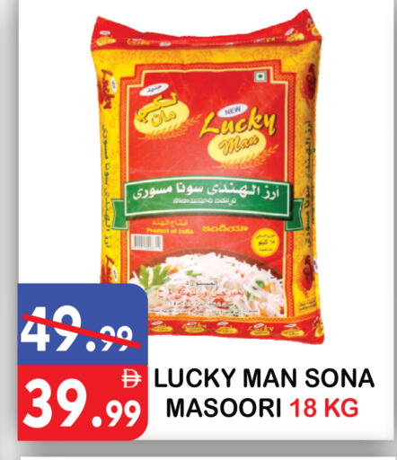 available at United Hypermarket in UAE - Dubai
