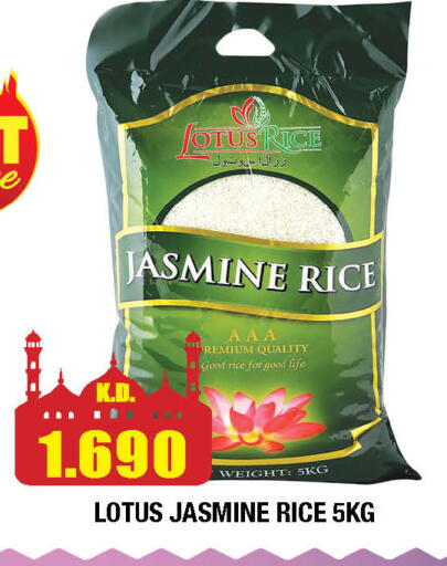 available at Ambassador Supermarkets & Hypermarkets in Kuwait