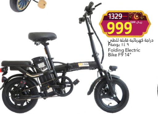 available at Gulf Food Center in Qatar - Al-Shahaniya