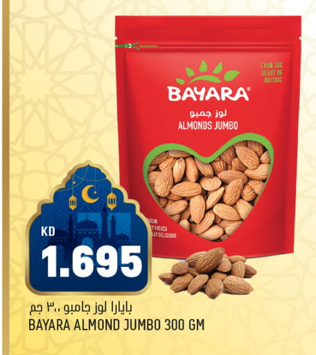 available at Oncost in Kuwait - Ahmadi Governorate