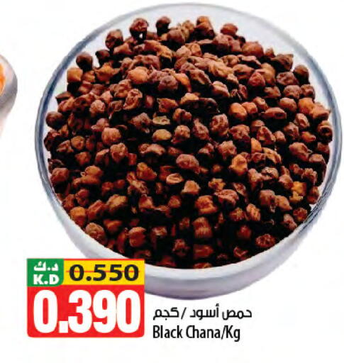 Mango available at مانجو هايبرماركت in الكويت - محافظة الجهراء