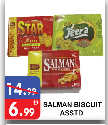 available at United Hypermarket in UAE - Dubai