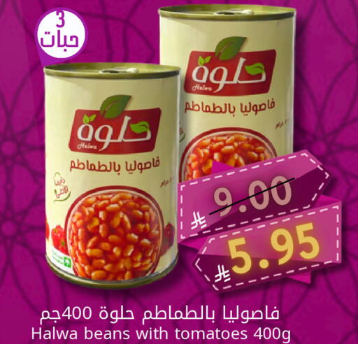 Tomato available at Candy Planet in KSA, Saudi Arabia, Saudi - Al Khobar