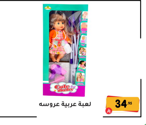 available at Family Discount in KSA, Saudi Arabia, Saudi - Dammam