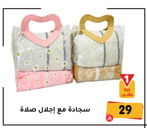 available at Family Discount in KSA, Saudi Arabia, Saudi - Dammam