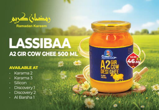 available at العديل سوبرماركت in الإمارات العربية المتحدة , الامارات - أبو ظبي