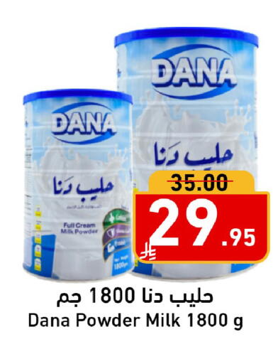 available at Joule Market in KSA, Saudi Arabia, Saudi - Al Khobar