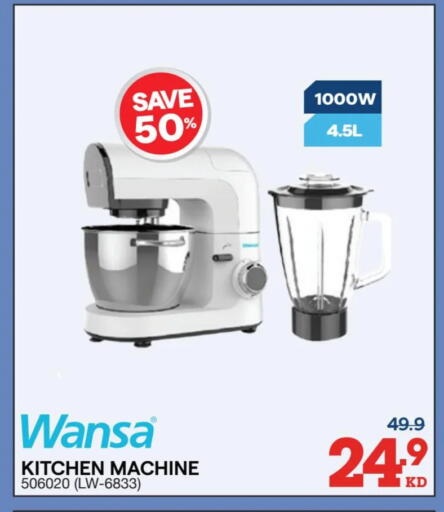 available at X-Cite in Kuwait - Ahmadi Governorate