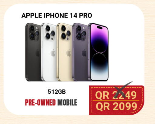 Apple available at Total Zone in Qatar - Doha