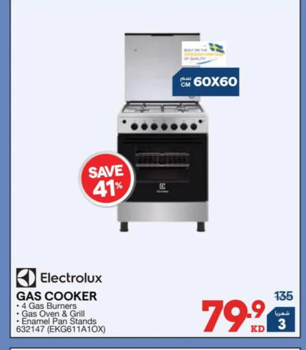 available at X-Cite in Kuwait - Jahra Governorate