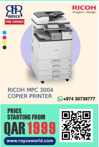 available at رويس العالمية للتجارة والخدمات in قطر - الشمال