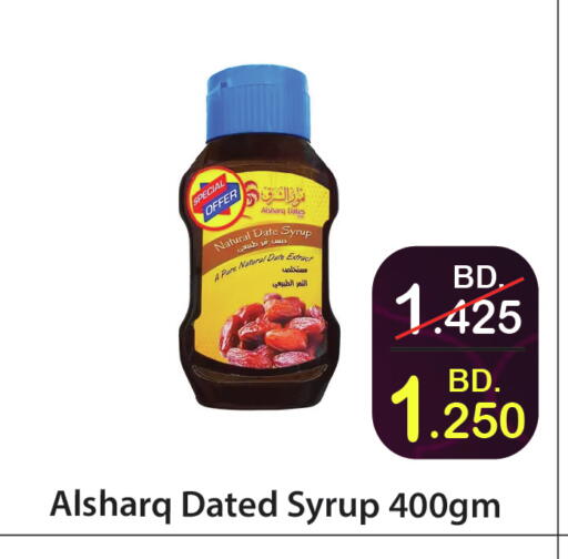 Date available at CITY MART in Bahrain