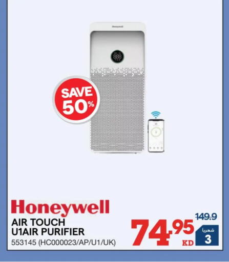 available at X-Cite in Kuwait - Ahmadi Governorate