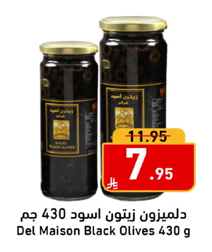 available at Joule Market in KSA, Saudi Arabia, Saudi - Al Khobar
