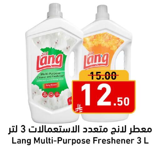 available at Joule Market in KSA, Saudi Arabia, Saudi - Al Khobar