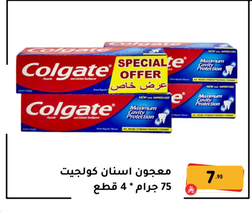 available at تخفيضات العائلة in مملكة العربية السعودية, السعودية, سعودية - المنطقة الشرقية