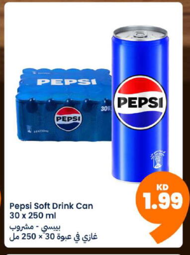 available at Taw9eel.com in Kuwait - Jahra Governorate