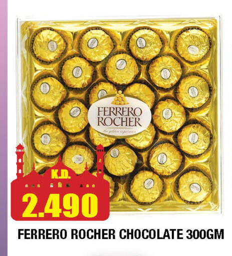 available at سوق امباسادور المركزي in الكويت