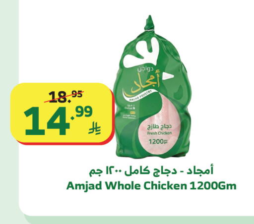 available at الراية in مملكة العربية السعودية, السعودية, سعودية - تبوك