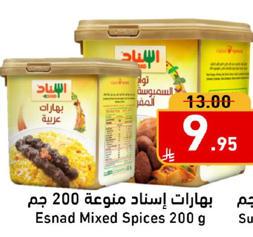 available at Joule Market in KSA, Saudi Arabia, Saudi - Al Khobar
