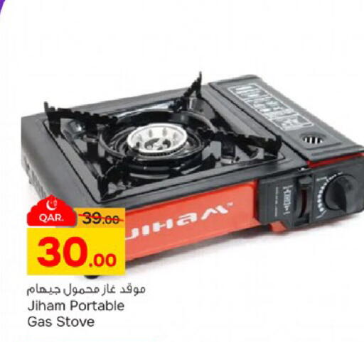 available at باريس هايبرماركت in قطر - الدوحة