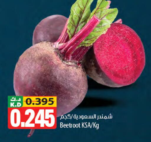 Mango Beetroot available at مانجو هايبرماركت in الكويت - محافظة الجهراء