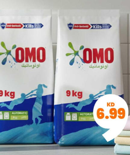 available at Taw9eel.com in Kuwait - Jahra Governorate