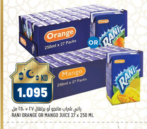 Orange Mango available at غلف مارت in الكويت - محافظة الجهراء